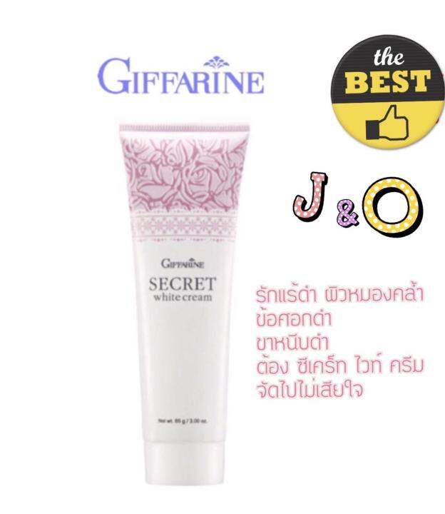 ซีเคร็ท-ไวท์-ครีม-กิฟฟารีน-secret-white-cream-ครีมบำรุงที่ช่วยคืนความสว่างกระจ่างใสอย่างอ่อนโยน-แม้กับจุดที่บอบบางอาทิ-ขาหนีบ-รักแร้-ข้อศอก-และหัวเข่า