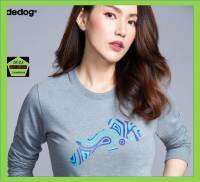 Rudedog เสื้อแขนยาว ชาย หญิง รุ่น Lava  สีเทาอ่อน