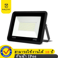 ไฟสปอตไลท์ Spot Light LED สามารถกันน้ำได้ แสง Floodlightสปอตไลท์ไฟLED ไฟส่องกลางแจ้งสวนลานถนน พื้นที่กว้างภายนอกอาคารAC220 (AC165-265V)