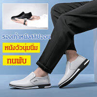 supercomfort รองเท้าผู้ชายสีขาวสุดเท่ห์ที่เหมาะกับการเดินทางไปทะเล