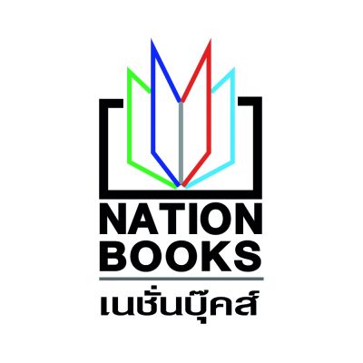 Nation Books นำให้ชนะ บริการเก็บเงินปลายทาง