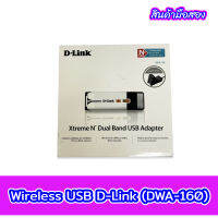 USB Wireless D-LINK DWA-160