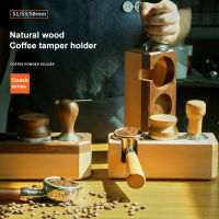 Eg【คลังสินค้าพร้อม】51/53/58มม. ที่วางงัดแงะกาแฟไม้ Espresso Tamper Mat Stand ฐานไม้ผู้จัดจำหน่าย Portafilter Mat Rack สำหรับ Barista