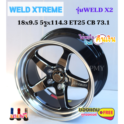 ล้อแม็กขอบ 18x9.5 ET25 5รูx114.3 ยี่ห้อ SEVENFIFTH รุ่น XTREME เวล weld X2 🔥(ราคาต่อ2วง)🔥  สินค้ามีจำนวนจำกัด