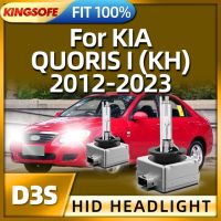 Kingsofe ซีนอนหลอดไฟไฟหน้ารถซ่อน D3s สว่างมากสำหรับ Kia Quoris Ikh 2012 2013 2014 2015 2016 2017 2023 2018