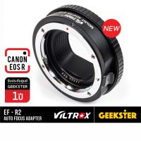 VILTROX EF-R2 / EF-EOSR2 / EF-EOS R ออโต้โฟกัสอแดปเตอร์ Canon DSLR EF EF-S ใช้กับกล้อง Canon EOS R / Auto Focus Lens Adapter ( Canon DSLR EF / EF S - Canon EOSR EF-EOSR EF-EOS R EF-EOS R2 EF EOSR RP แคนนอน )