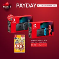 Nintendo Switch (Generation 2) (V.2) + Captain Toad: Treasure Tracker Pay Day 25-29/9/2023