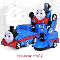 ร้านแนะนำรถไฟรถแปลงร่างชนถอย มีเสียงมีไฟ