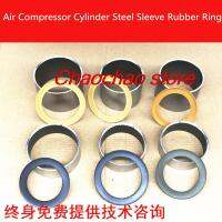 อุปกรณ์เสริมแหวนลูกสูบ Air Compressor Cup Cylinder Steel Sleeve Ruer Ring Autum Oil-Free Silent Air Pump