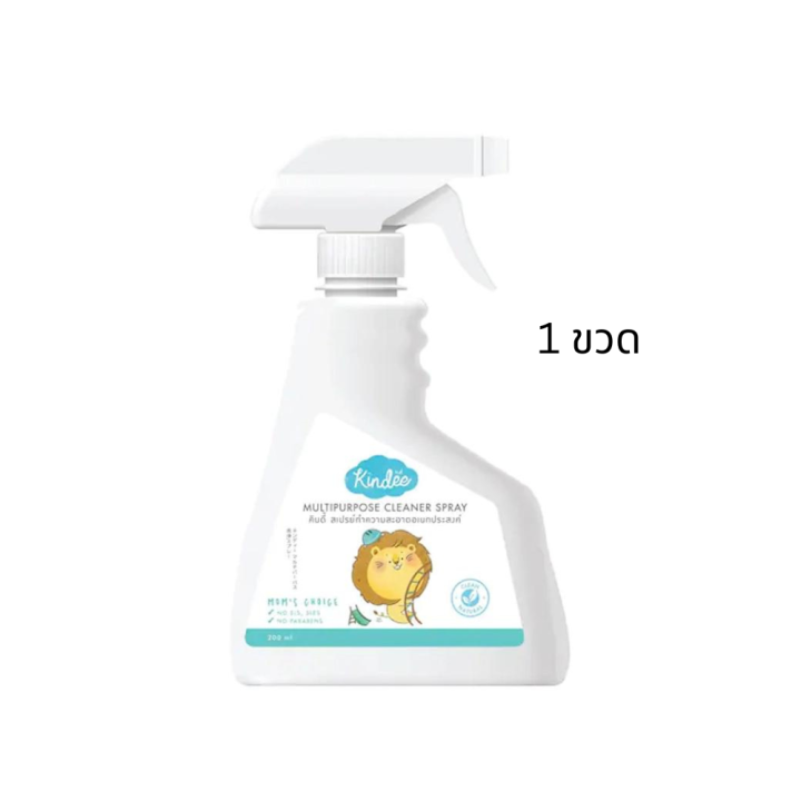 kindee-คินดี้-สเปรย์ล้างของเล่น-สเปรย์ทำความสะอาดของเล่น-สเปรย์ทำความสะอาดเอนกประสงค์