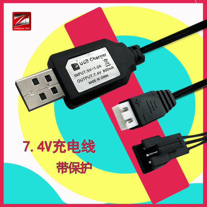 charging cable 7.4v 3PXH2P lithium battery balanced charger USB cable