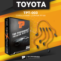 spark plug wire (ประกัน 3 เดือน) สายหัวเทียน TOYOTA COROLLA AE80 / CORONA RT100 เครื่อง 2A 3A 4A - TPT-003 - TOP PERFORMANCE MADE IN JAPAN - สายคอยล์ โตโยต้า