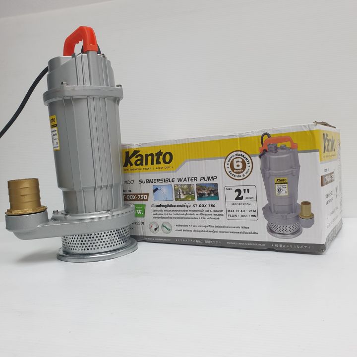 kanto-รุ่น-kt-qdx-750-ปั๊มแช่ดูดน้ำ-ปั้มแช่ดูดน้ำ-ปั๊มแช่ไดโว่-ปั้มแช่ไดโว่-ปั๊มจุ่มดูดน้ำ-ปั้มจุ่มดูดน้ำ-2-นิ้ว-750w