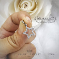 จี้สร้อยคอ ประดับคริสตัลละเอียด ลายดาว Star ขนาดเล็ก เครื่องประดับ สร้อย PD098 ValueJewelry