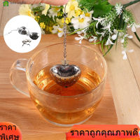 【สินค้าขายดี】(ราคาถูก) loose tea infusers สแตนเลสสตีลหลวมชากรองใบกรองใบกรองเครื่องเทศสมุนไพรห่วงโซ่หัวใจ - นานาชาติ