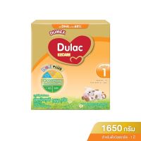 Dulac ดูแลค อีแซดแคร์ สูตร1 นมผงสำหรับเด็ก ทารกแรกเกิด -1ปี ขนาด 1,650 กรัม 1กล่อง