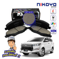 NIKOYO BRAKE ผ้าเบรคหน้า toyota Innova ผ้าเบรค Innova crysta ปี2012,2015,2016 รับประกันสินค้า3เดือน จัดส่งฟรี #N1130