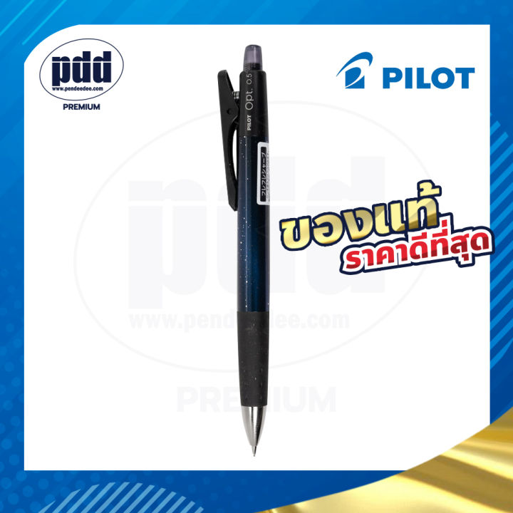 pilot-ดินสอกดแบบเขย่าไส้ดินสอ-pilot-opt-0-5-mm-hop-20r-สีสตาร์ดัสท์-บลู-pilot-opt-mechanical-pencil-0-5-mm-stardust-blue