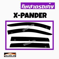 ดงแต่งรถ  กันสาด   ยี่ห้อ  MITSUBISHI  รุ่น  **X-PANDER**  กันสาดประตู  คิ้วกันสาด  มิตซูบิชิ