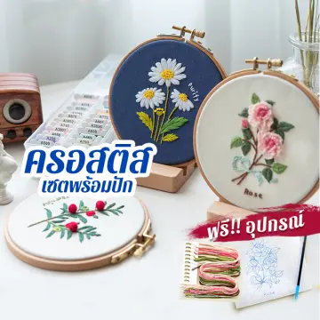 ลาย ปัก ดอกไม้ ราคาถูก ซื้อออนไลน์ที่ - ก.ค. 2023 | Lazada.Co.Th