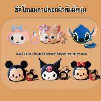 ?เตรียมการจัดส่ง?เคส สำหรับ Airpods 1/2 TWS i9s/i11/i12/i13(ใช้ด้วยกัน) inpods12 ใช้ด้วยกัน ลายสวยมาก การป้องกันการตก