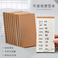 【Ready Stock】 ✴ C13 imoda 50 Sheets Kraft Paper Note Planner List Words Memo Pad Study Office Stationery