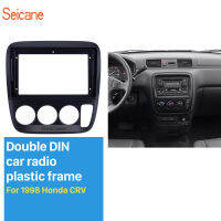 Seicane 2 DIN รถวิทยุแผง Trim Kit สำหรับ 9 inch 1998 HONDA CRV อัตโนมัติสเตอริโอติดตั้ง Trim แผง CD BEZEL