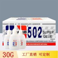 502 glue wholesale large bottle wood tile glue more than 3 seconds function powerful instant quick-drying inkjet ceramic 30g