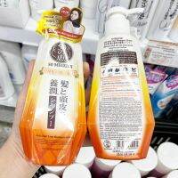 ???   50 MEGUMI - Anti-Hair Loss Shampoo (Moist)  250 ML. ? แชมพูทำความสะอาดเส้นผม   ??  นำเข้าจากญี่ปุ่น ??    แชมพู 50 สมุนไพร ???