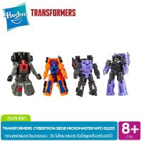 HASBRO TRANSFORMERS TOYS GENERATIONS WAR FOR CYBERTRON: SIEGE MICROMASTER WFC-S5,S33 OFFROAD PATROL