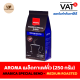 Aroma Coffee เมล็ดกาแฟ เมล็ดกาแฟคั่ว Arabica Special Bend (ชนิดเม็ด) (250 กรัม/ซอง)