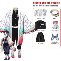 Demon Slayer Demonias Kochou Shinobu Cosplay Costume Adult Kids Women Kimono Kimetsu No Yaiba Halloween School Girls Uniform Wig