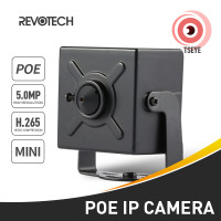 POE Mini Type H.265 5MP HD IP Camera 1620P 1080P Lens Indoor Metal Security ONVIF P2P CC System Video Surveillance Cam