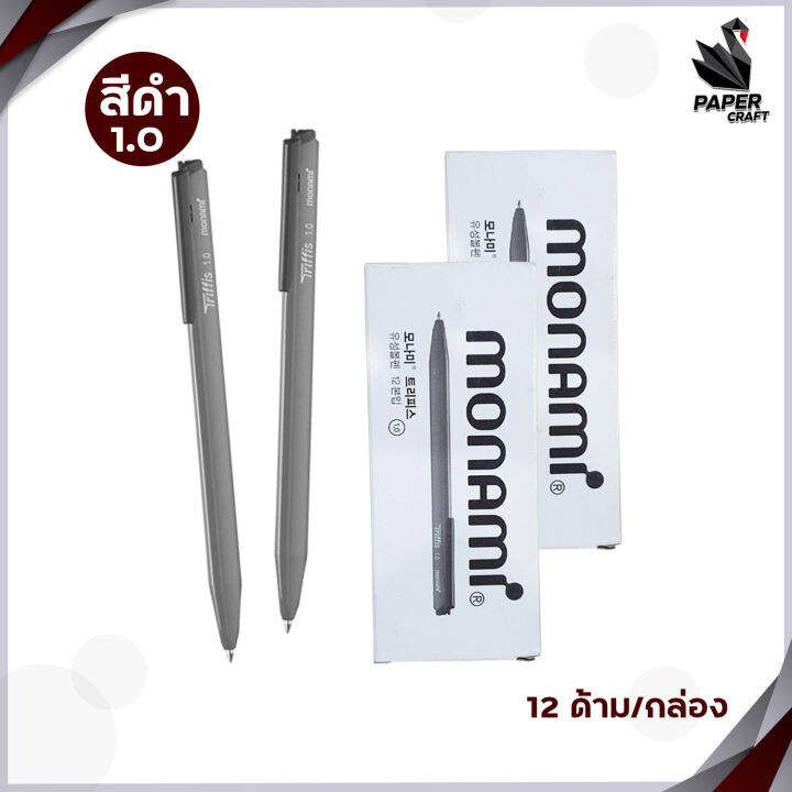 ปากกาลูกลื่น-monami-triffis-ทริฟฟิส-จำนวน-12-ด้าม-กล่อง