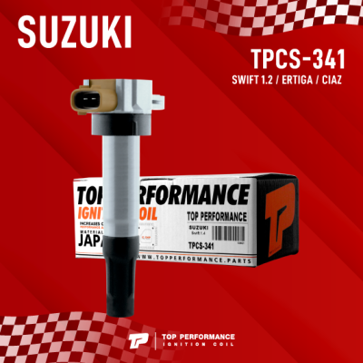 TOP PERFORMANCE ( ประกัน 3 เดือน ) คอยล์จุดระเบิด SUZUKI SWIFT 1.2 / ERTIGA / CIAZ / K12B - TPCS-341 - MADE IN JAPAN - คอยล์หัวเทียน คอยล์ไฟ ซูซูกิ สวิฟ เออติก้า เซียส 33400-51K60 / 33400-51K20 / 33400-51K40