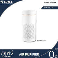 GREE เครื่องฟอกอากาศ Air-Purifier GCF350AENA / HA