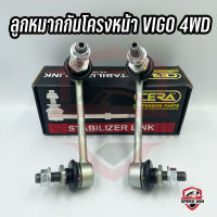 [CERA] ลูกหมากกันโครงหน้า VIGO REVO 4WD เบอร์อะไหล่แท้  OEM.48820-0K030/48810-0K010 (CL-3890R/L)