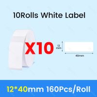 3~10Roll 12mm*40mm Niimbot D11 D110 Thermal Label Label Waterproof Self Adhesive Production Date Price Paper D101 Label Sticker Fax Paper Rolls