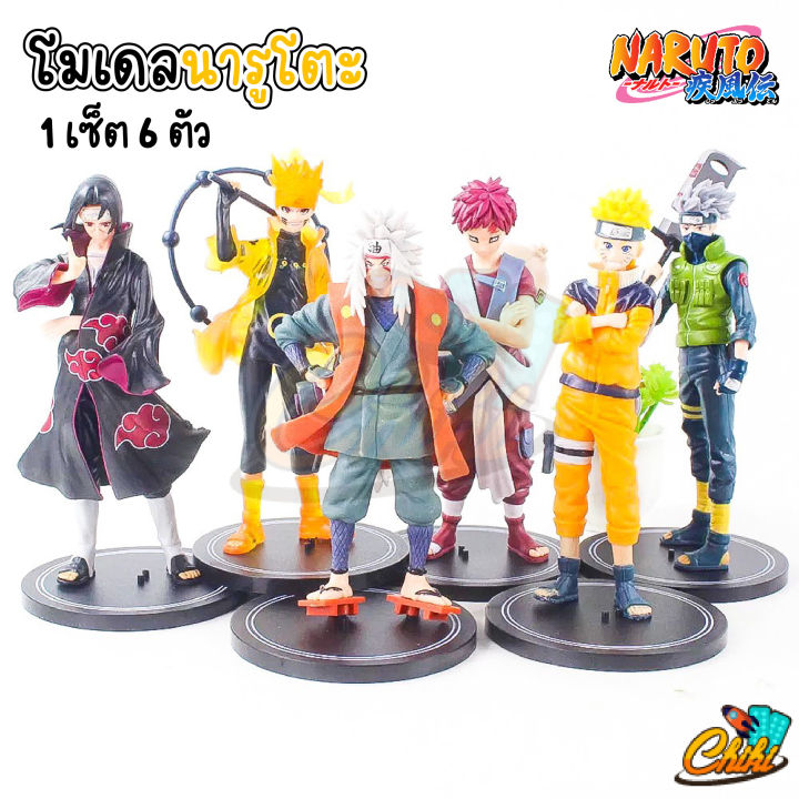 พร้อมส่งจ้า-โมเดลนารูโตะ-naruto-ขนาด-18-19-cm-ครบเซ็ต-6-ตัวละคร-ราคาถูกไม่มีกล่อง-โมเดลสะสม