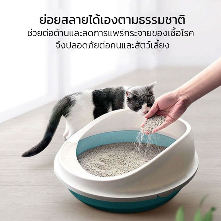 katto-ทรายแมว-5ลิตร-10-ลิตร-ทรายแมวดับกลิ่น-ทรายแมวราคาถูก-มีให้เลือก-4-กลิ่น-แอปเปิ้ล-เลมอน-กาแฟ-สตอเบอร์รี่-ดับกลิ่นดี-ดูดซับน้ำเยี่ยม-petitz