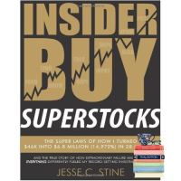 How may I help you? &amp;gt;&amp;gt;&amp;gt; Insider Buy Superstocks [Hardcover] หนังสืออังกฤษมือ1(ใหม่)พร้อมส่ง