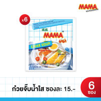 MAMA ก๋วยจั๊บกึ่งสำเร็จรูปน้ำใส ตรา มาม่า จำนวน 6 ซอง