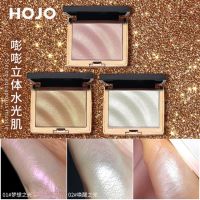 HOJO8029(ของแท้/พร้อมส่ง) hojo 8029 พาเลทไฮไลท์สามมิติ หน้าฉ่ำวาว ไฮไลท์พาวเดอร์ เนื้อเนียนละเอียด สัมผัสนุ่ม เม็ดสีสวยชัด