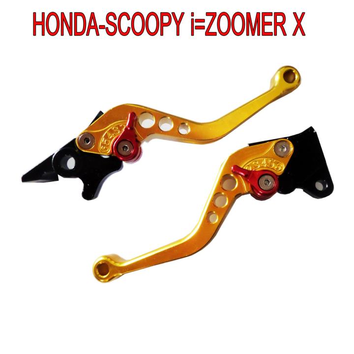 มือเบรค L+R ปรับระดับได้ งาน CNC สำหรับ HONDA-SCOOPY I=ZOOMER X=PCX150สีทอง งานเกรดA