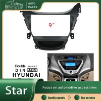 RTO วิทยุติดรถยนต์ Fascia สำหรับ2012-2014 Hyundai Elantra 9นิ้วกรอบแอนดรอยด์2Din เครื่องเล่น MP5แผงสเตอริโอ