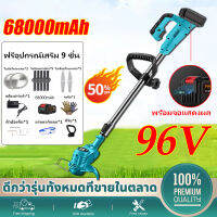 PINSEN เครื่องตัดหญ้ากำลังสูง 96V เครื่องตัดหญ้าไร้สาย การประกันคุณภาพ เครื่องตัดหญ้าไฟฟ้า 68000mAh ชาร์จ 2 ชม. ใช้ได้ 100-120 นาที แจกใบมีด 10 ใบ