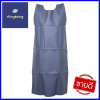 เอี๊ยม PVC PANGOLIN สีน้ำเงินPVC APRON PANGOLIN BLUE **ด่วน ของมีจำนวนจำกัด**