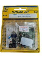 FutureKit FK604 เพาเวอร์แอมป์ IC 8W โมโน