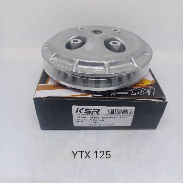 YAMAHA YTX 125 CLUTCH HUB AND WHEEL (SET) KSR PERFORMANCE THAILAND