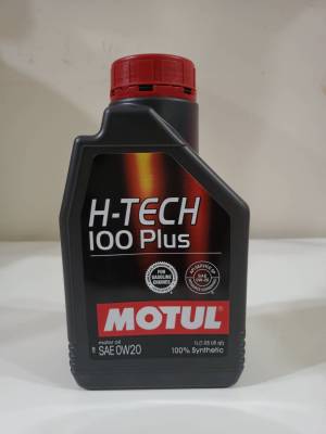 Motul น้ำมันเครื่อง รุ่น H-Tech 100 Plus 0W-20 ขนาด 1 ลิตร